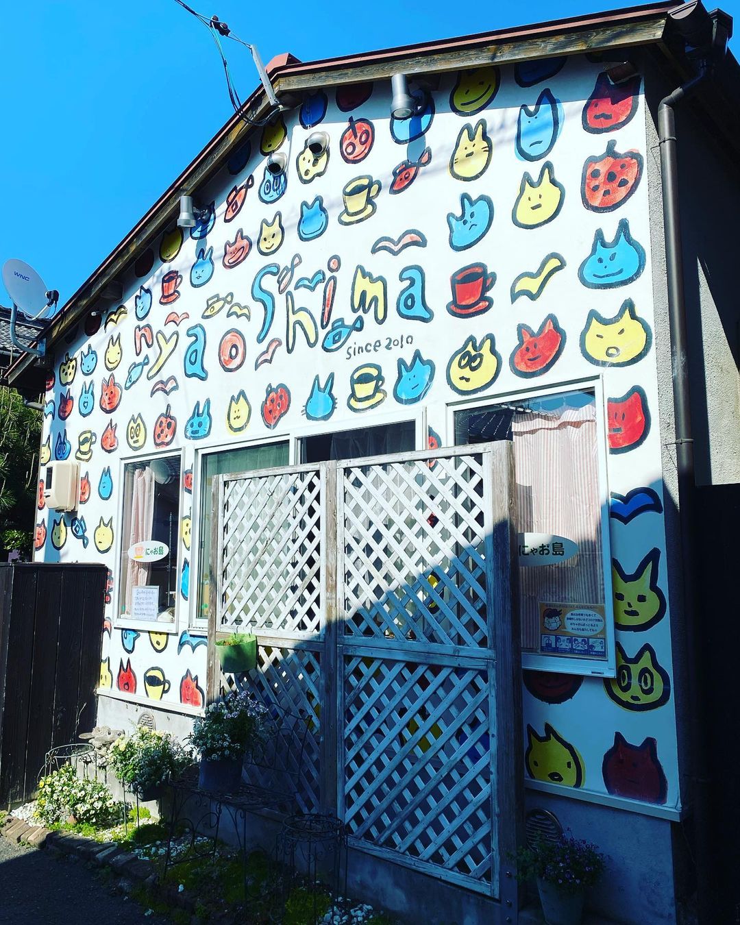 naoshima island - house art