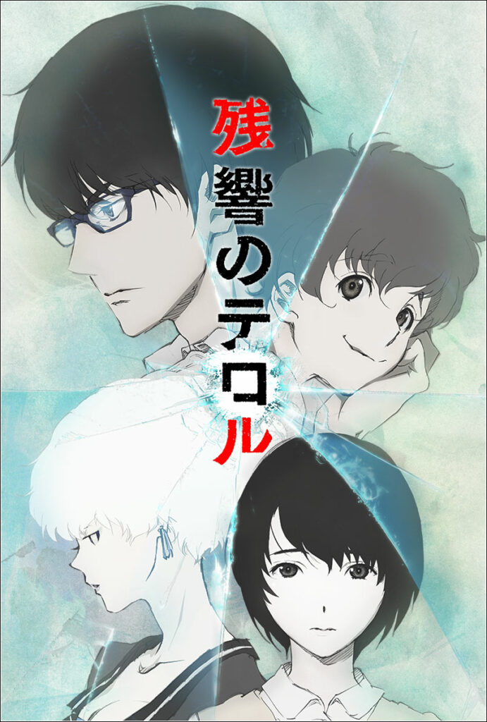 underrated anime - zankyou no terror