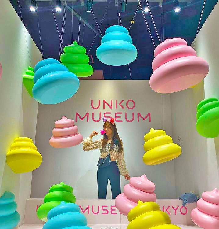 unko museum - poop photospot