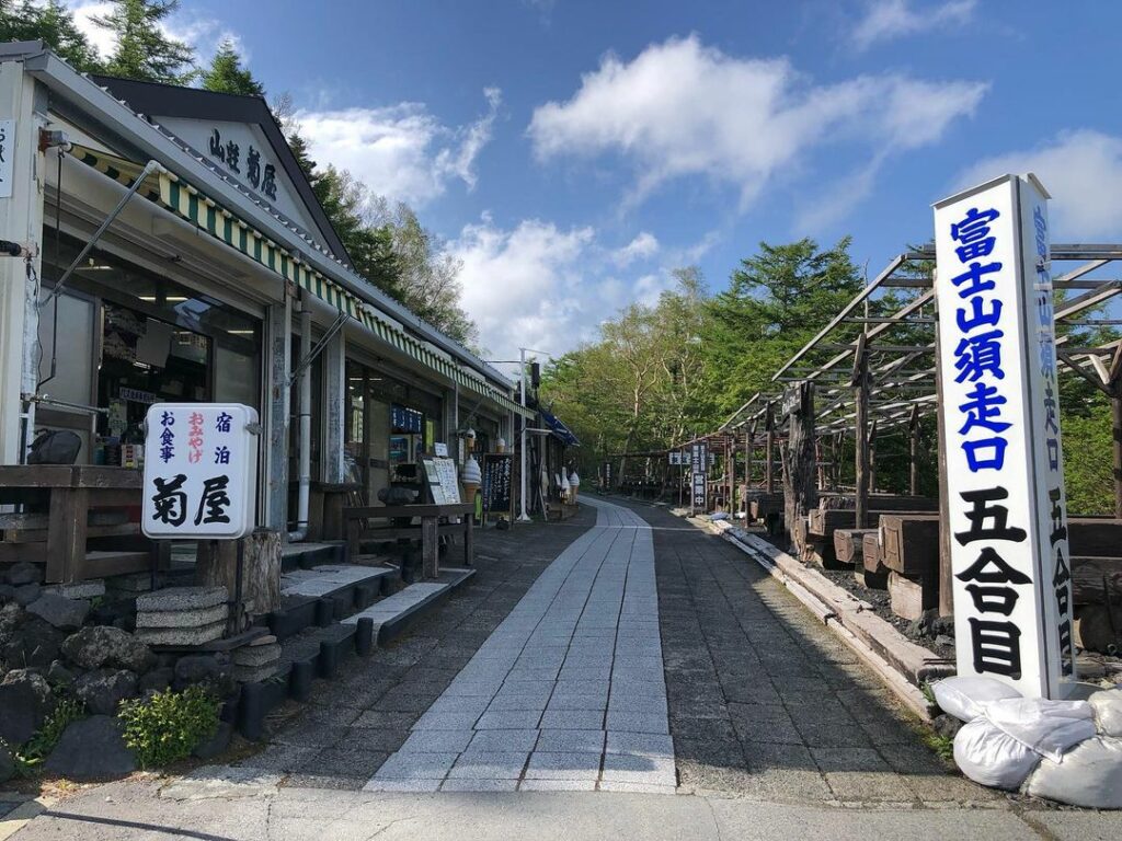 Climbing Mount Fuji - subashiri trail