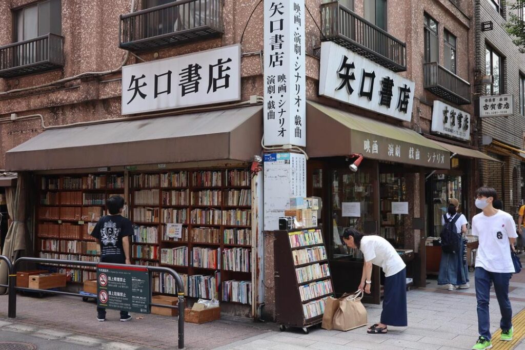 Jimbocho - yaguchi book store
