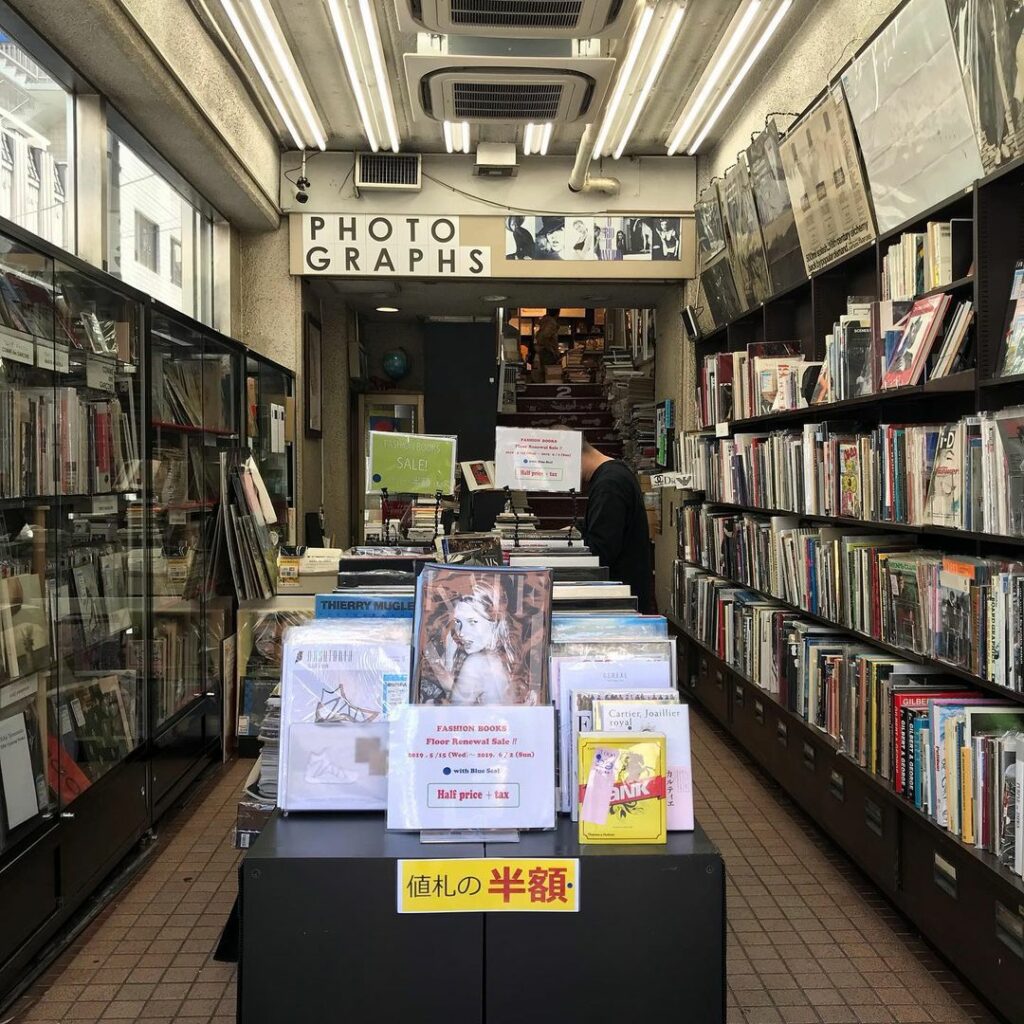 Jimbocho - komiyama bookstore