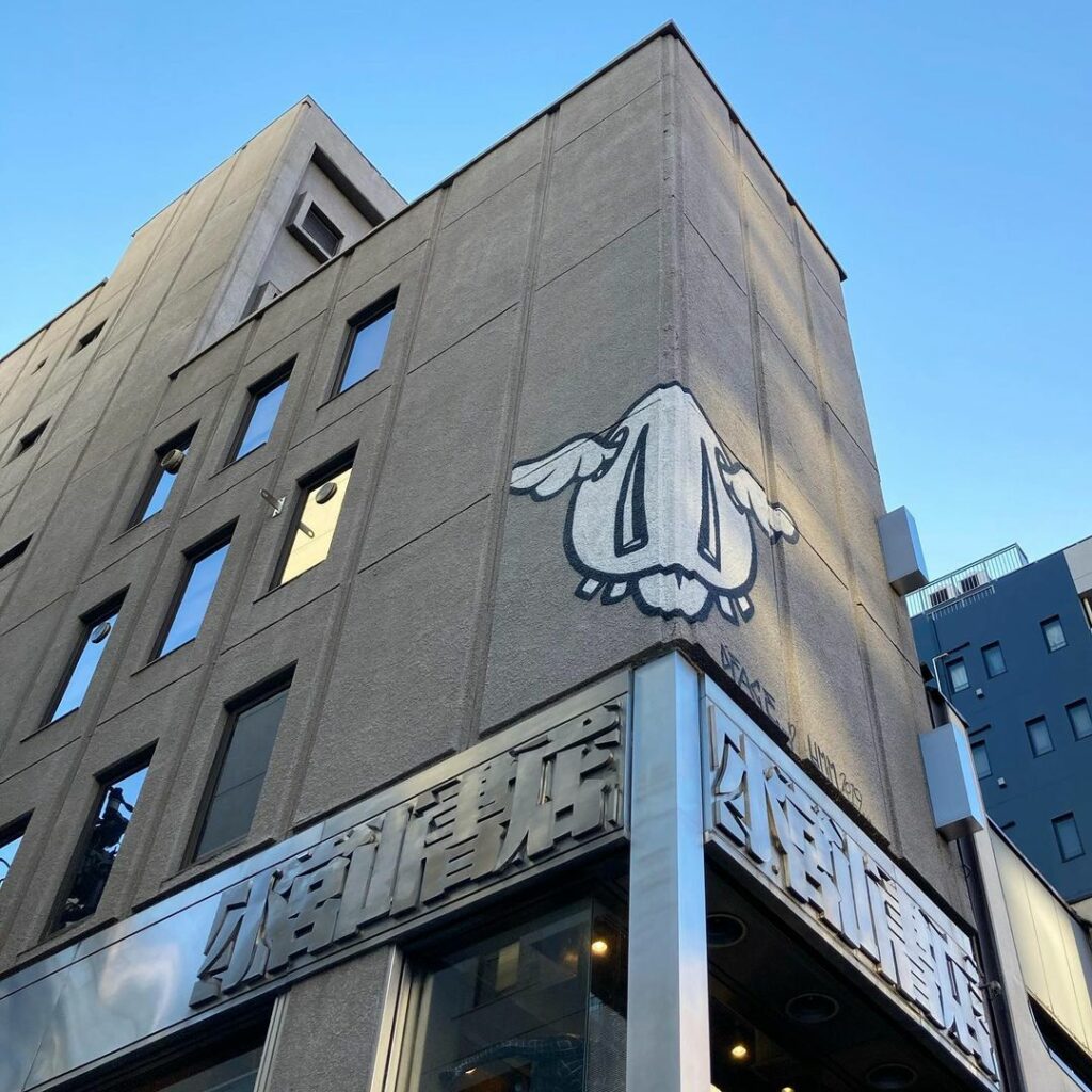 Jimbocho - komiyama bookstore