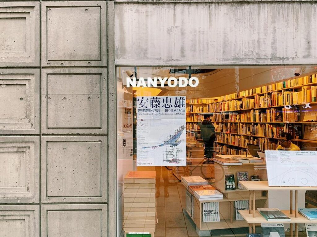 Jimbocho - nanyodo books