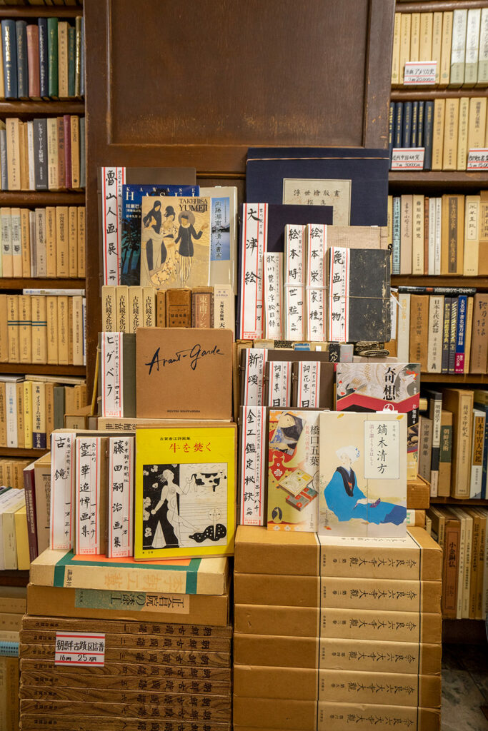 Jimbocho - isseido booksellers