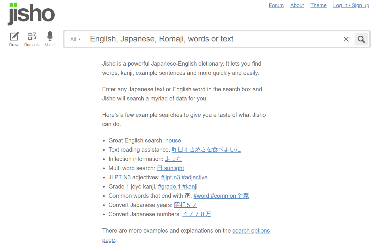Learning Japanese - jisho website