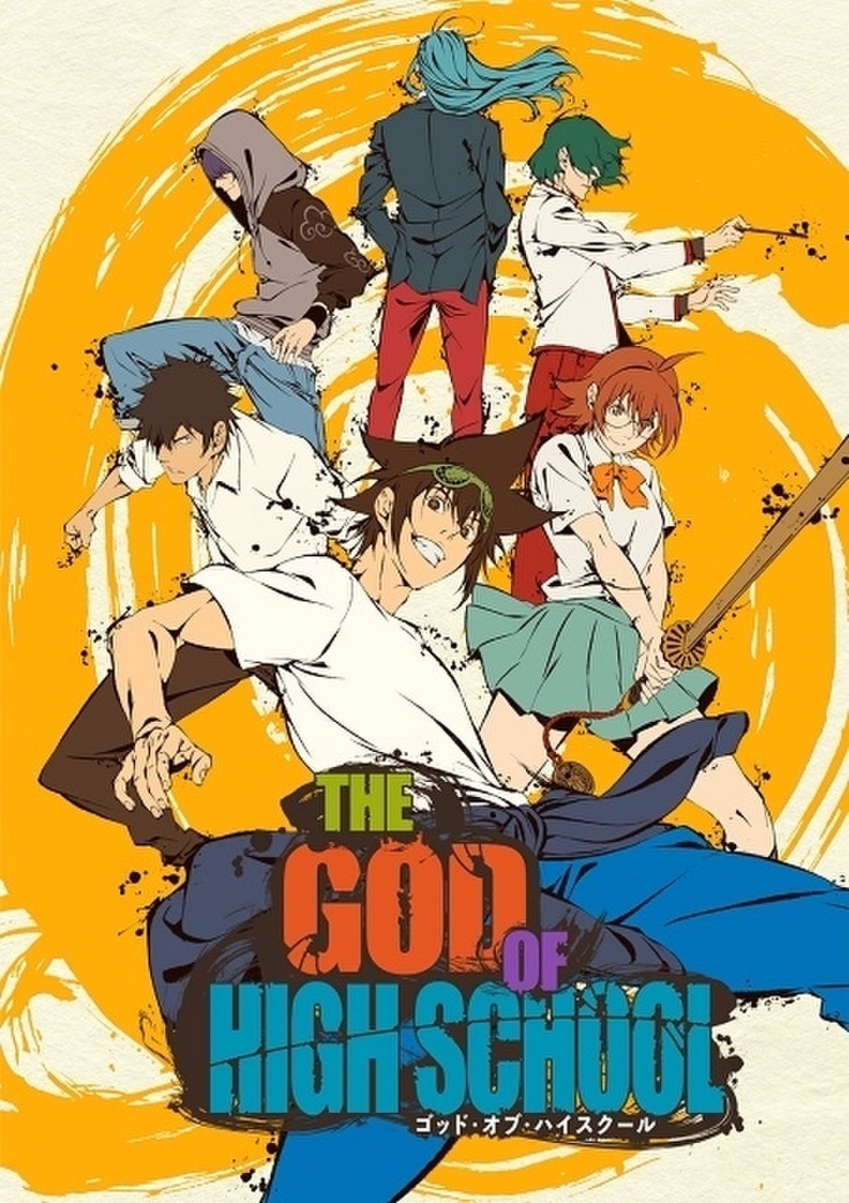 Martial arts anime - the god of high school