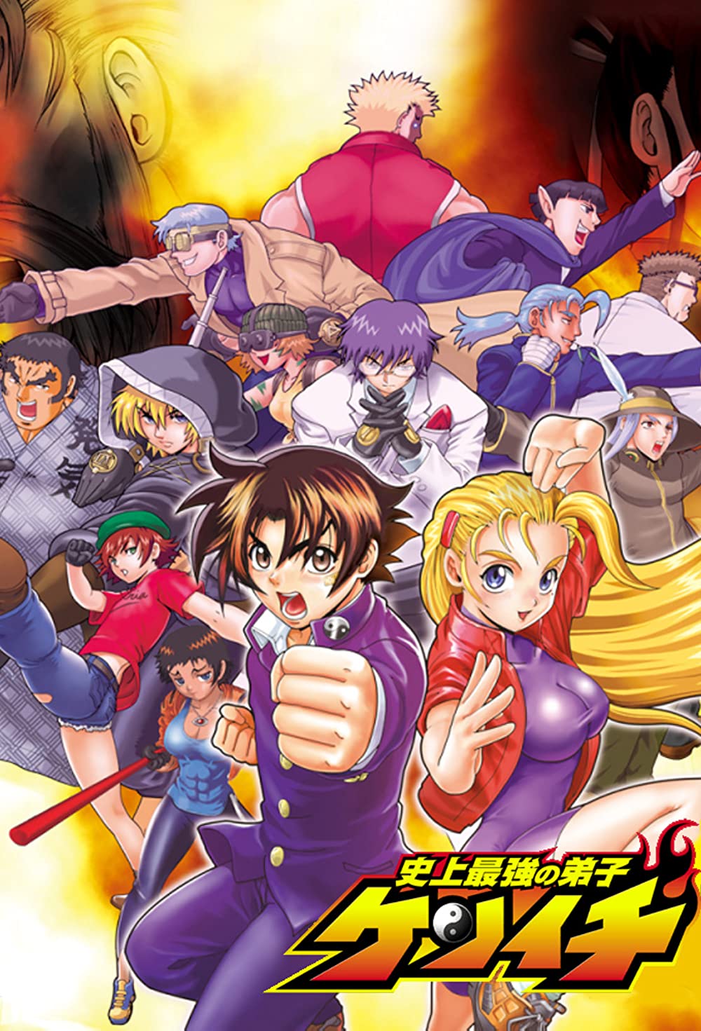 Martial arts anime - Kenichi: The Mightiest Disciple 