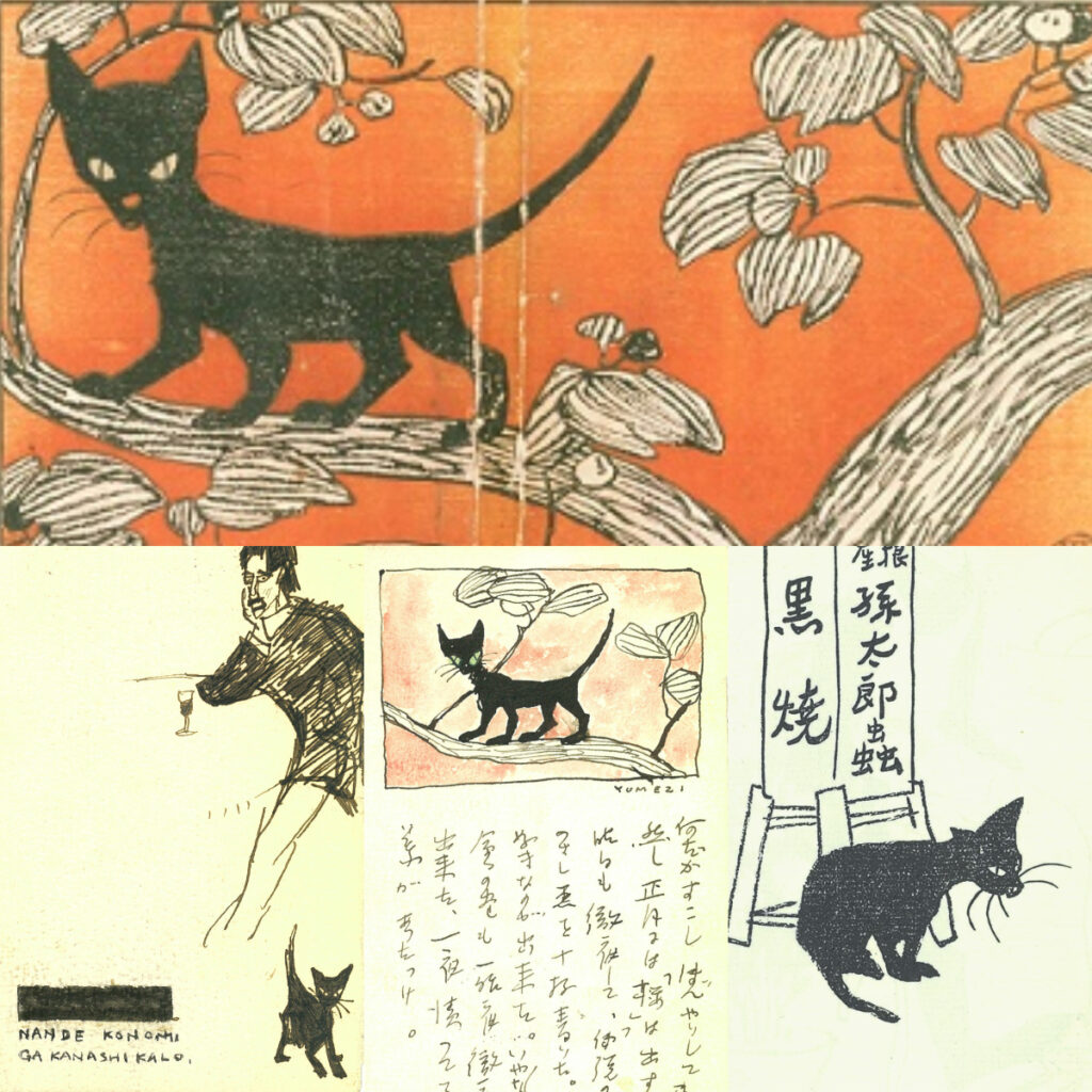 Yumeji Art Museum - Yumeji, who has a penchant for cats, often includes motifs of felines in his illustrations and paintings