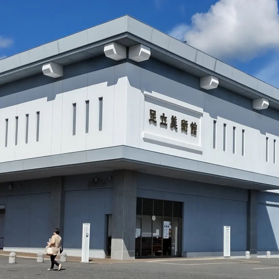 Adachi Museum Of Art - entrance