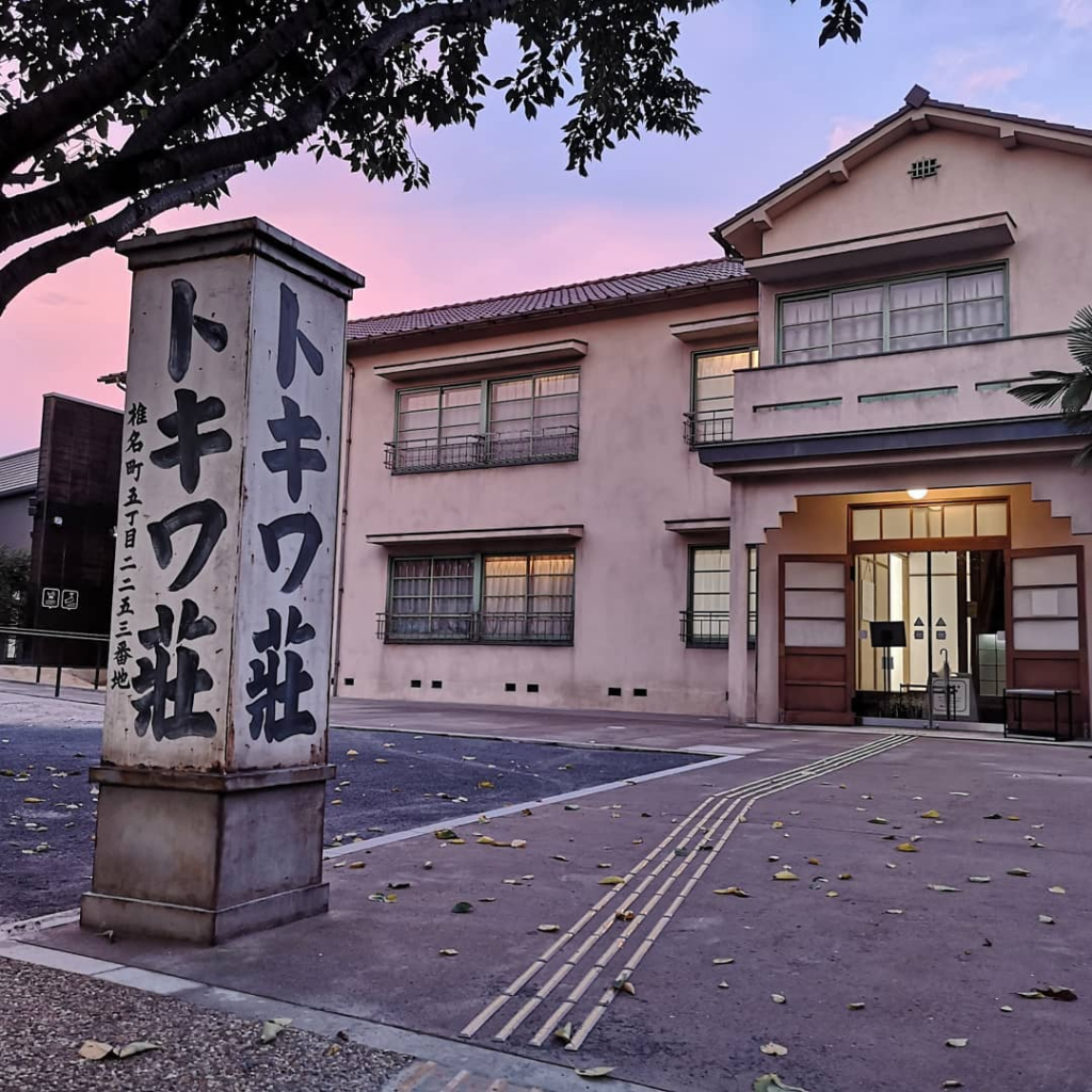 Tokiwaso Manga Museum - Exterior with nice purple sky
