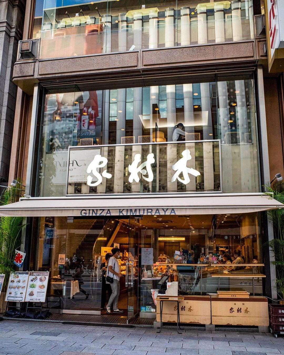 Ginza Kimuraya- store exterior