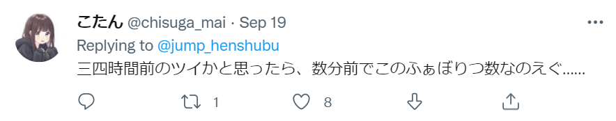 Hunter x Hunter manga returns - fan commenting on the number of likes within minutes