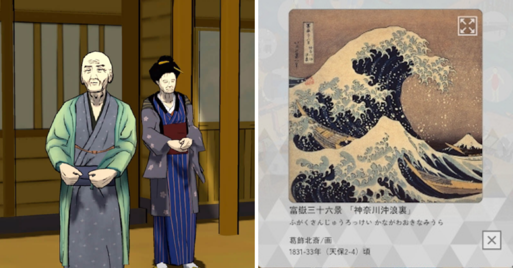 Hyper Edohaku - meet Hokusai