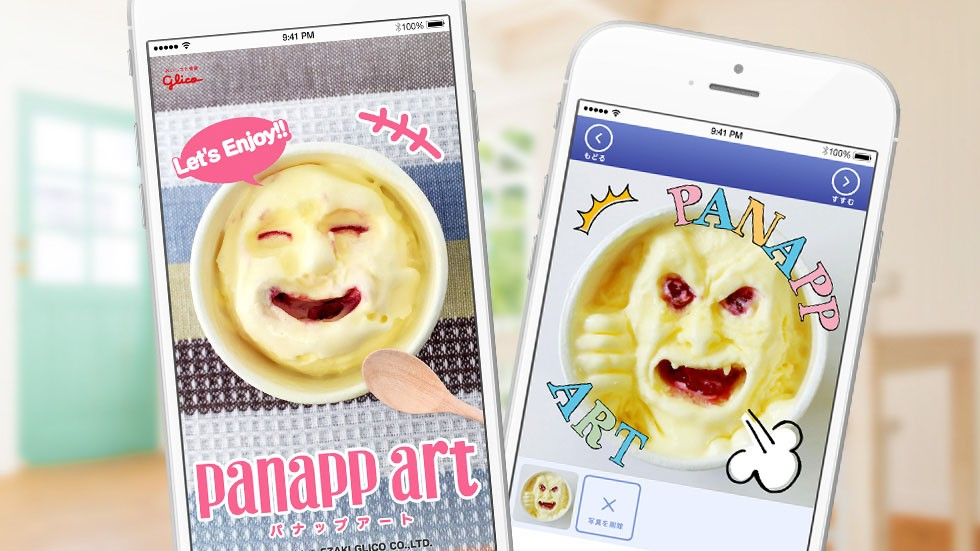 Panapp ice cream sculpting - Panapp art event mobile application