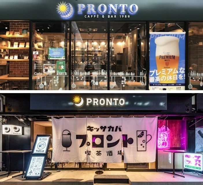 Pronto Cafe - collage of cafe exterior during daytime and nighttime