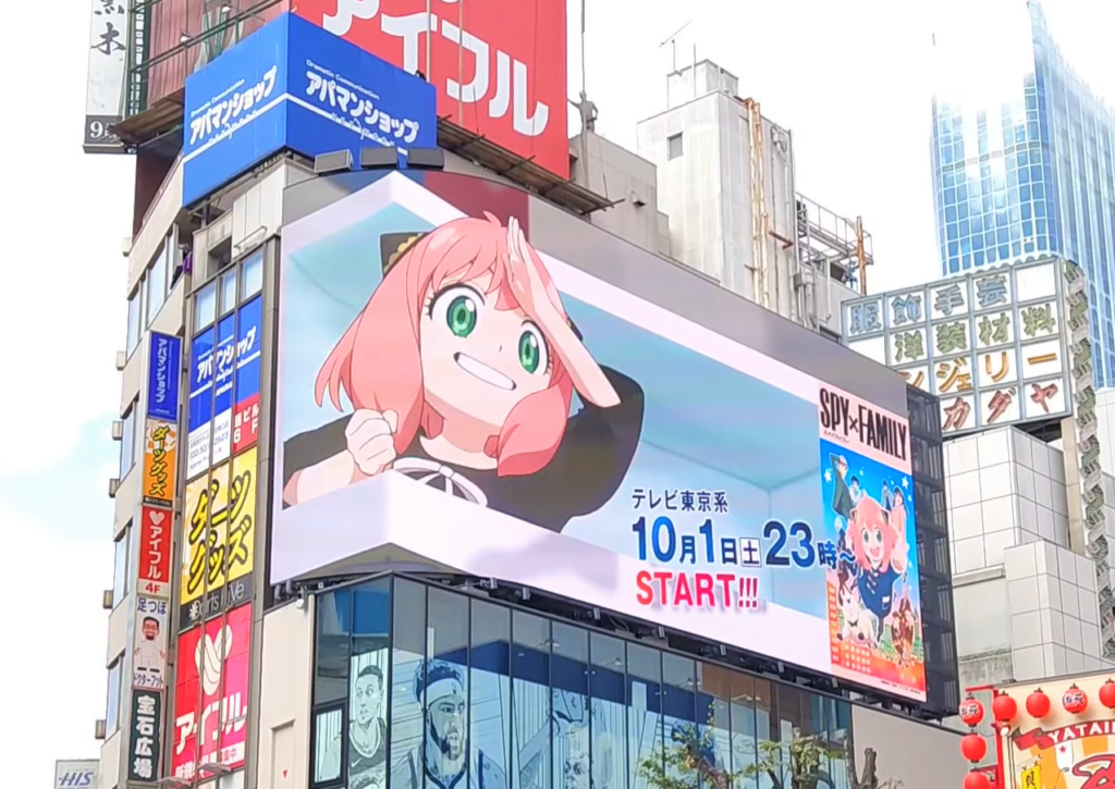 Spy x Family's Anya Teases Part 2 On Giant Shinjuku 3D Billboard