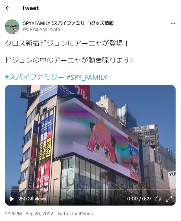 Anya On 3D Billboard - Official Twitter post