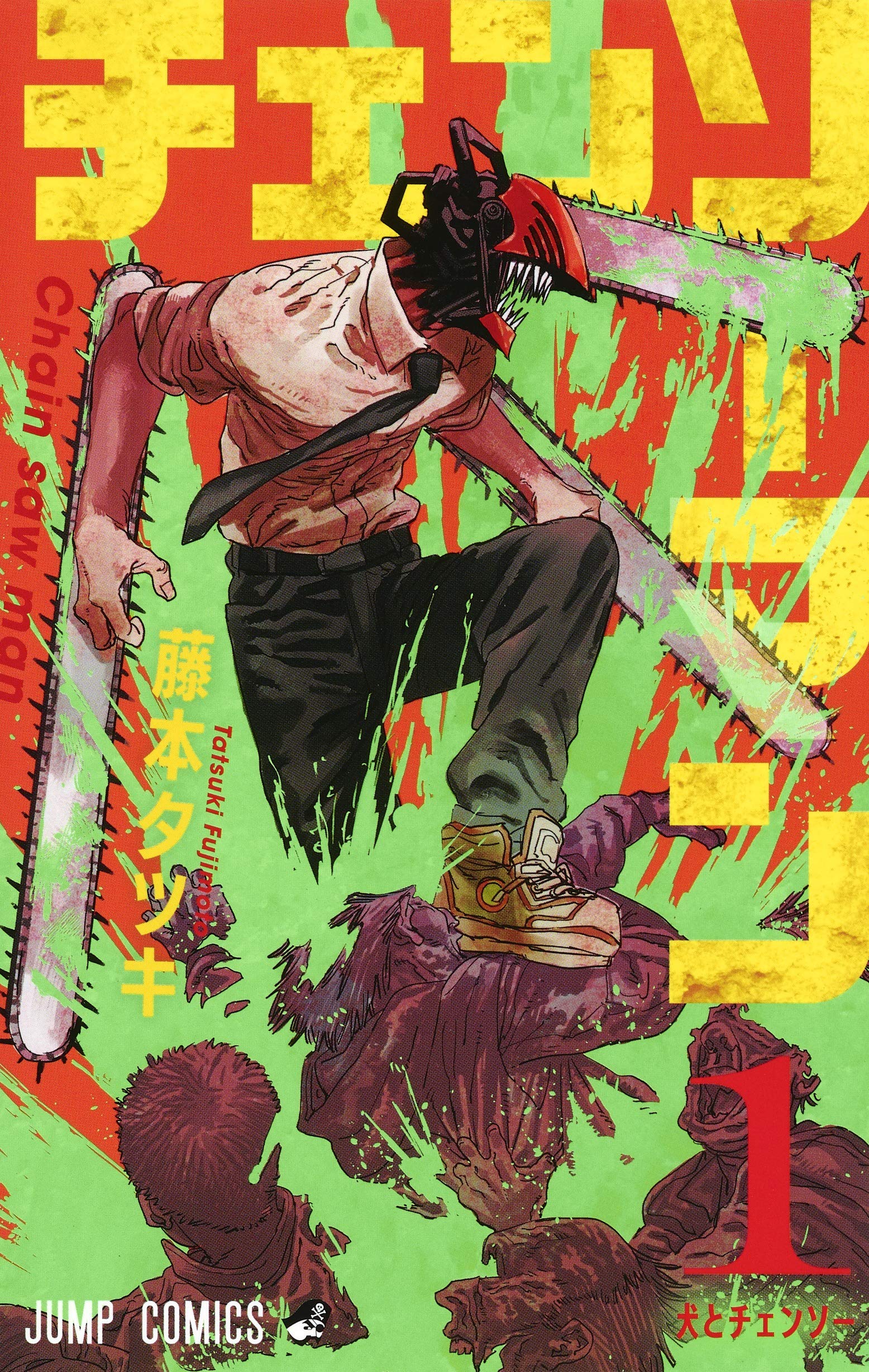 Chainsaw Man anime - manga cover