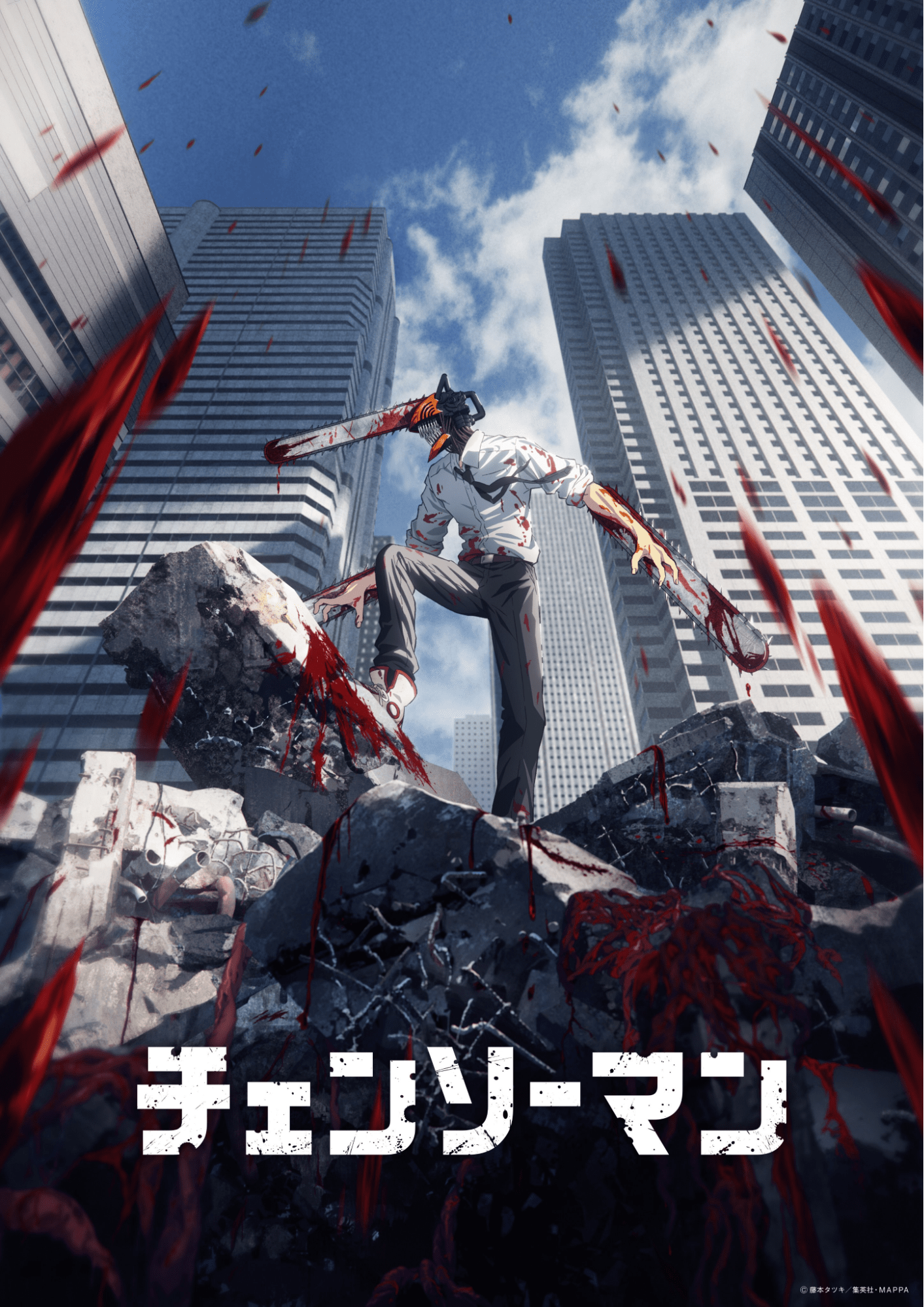 Fall 2022 anime - chainsaw man poster