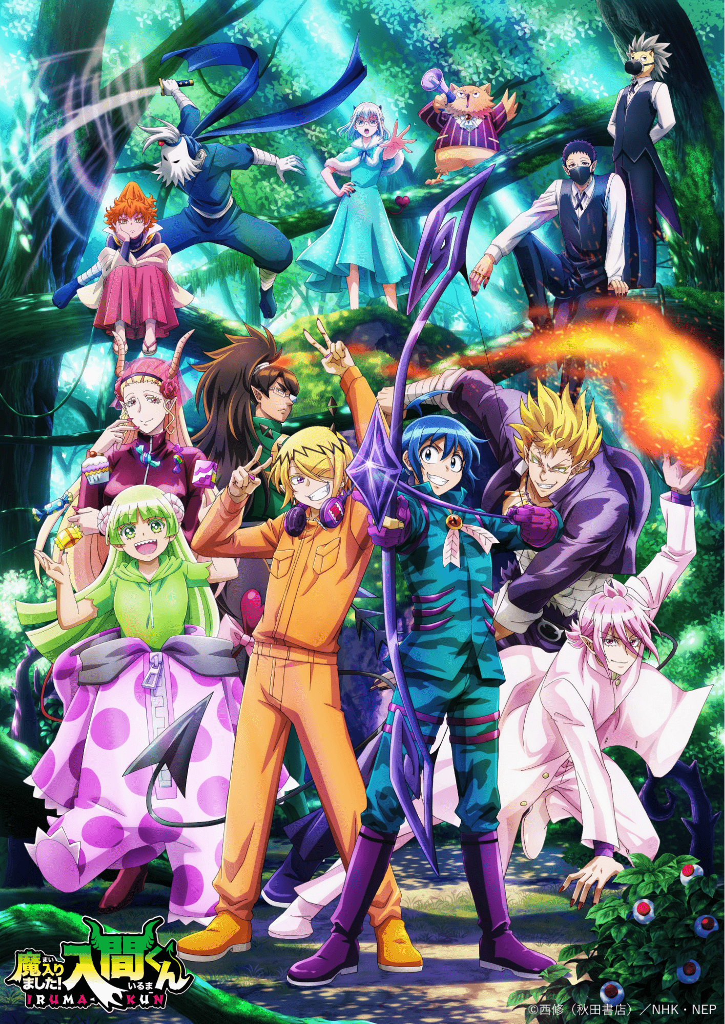 Fall 2022 anime - Welcome to Demon School! Iruma-kun Season 3 poster