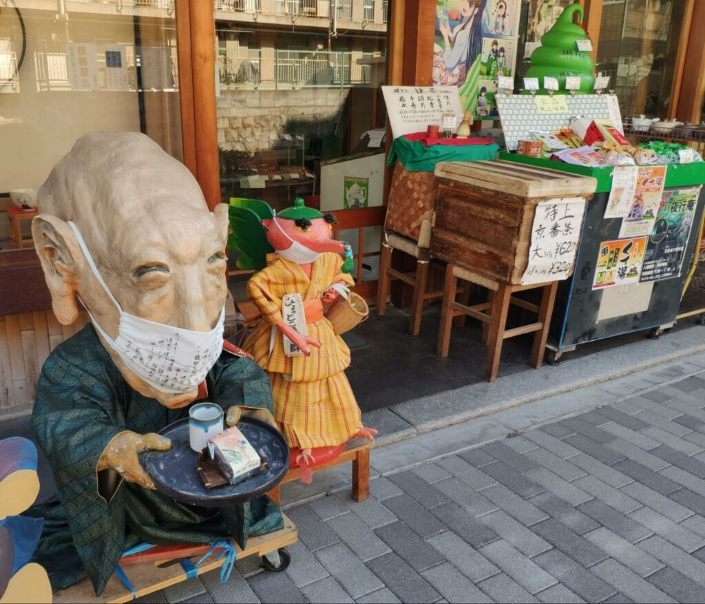 Ichijo Dori Yokai Street - teahouse nurarihyon