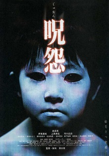 Japanese horror movies - the Ju-on franchise 2000-2009