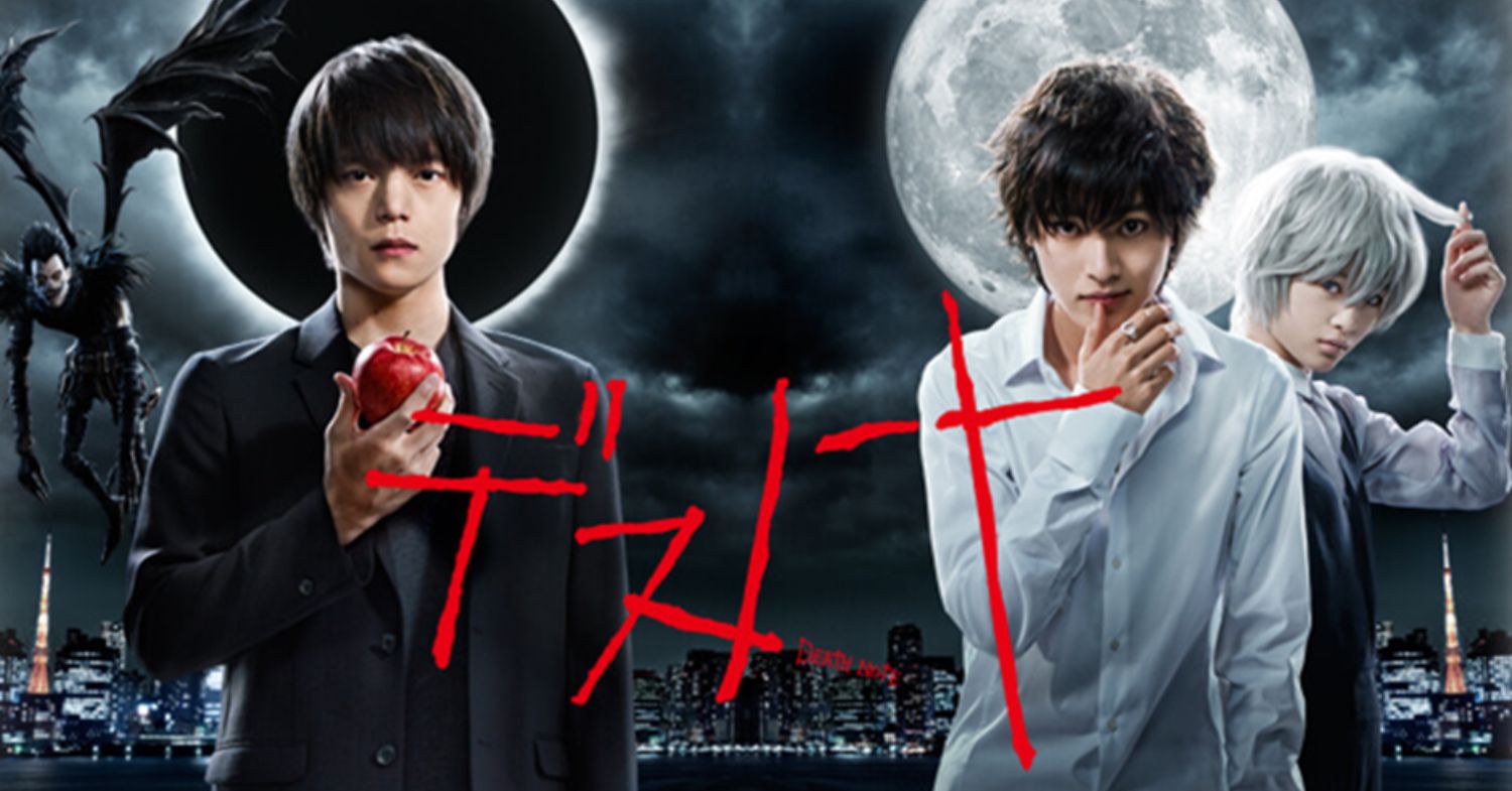 Susami Bay - Kento Yamazaki in Death Note