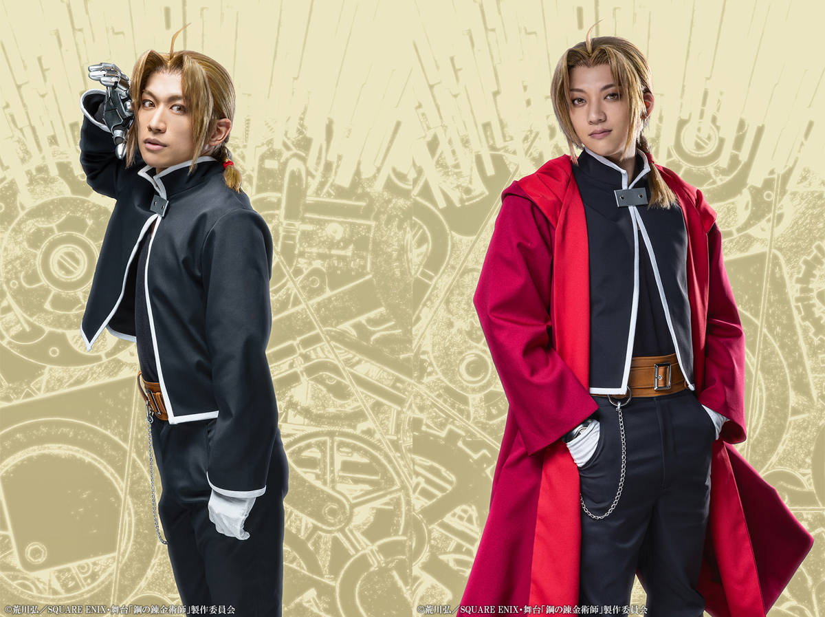 Fullmetal Alchemist stage play - Yohei Isshiki and Ryota Hirono dressed as Edward Elric