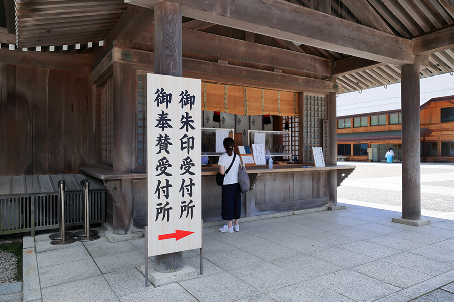 Goshuin - reception area