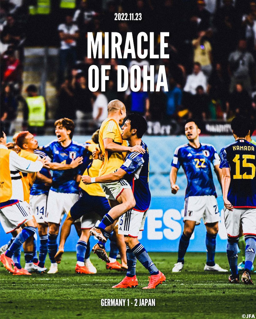 Japan football team - miracle of doha