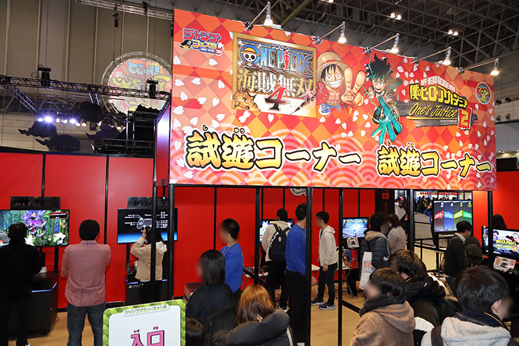 Jump Festa - Jump Amusement Island game tryouts