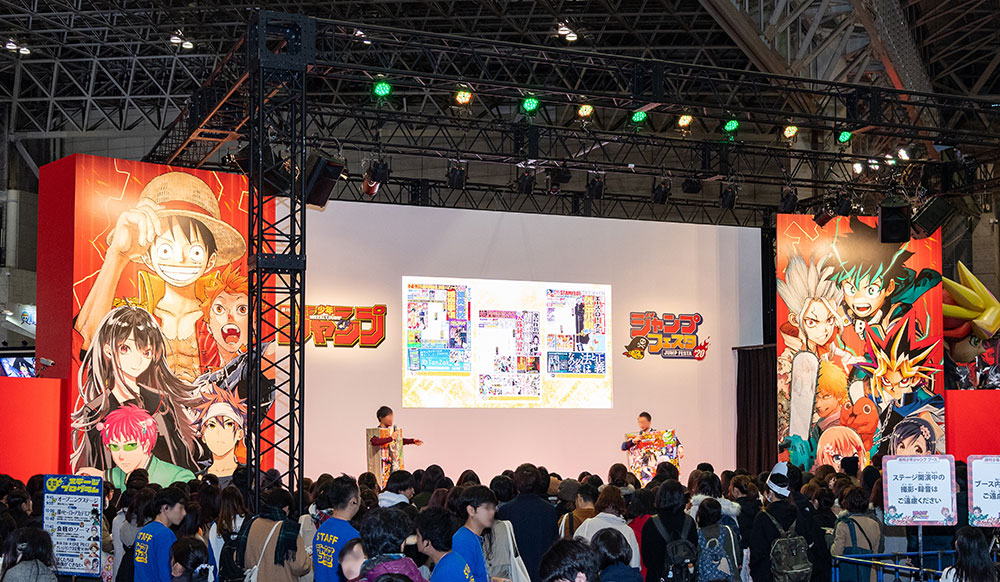 Jump Festa - Jump Studio NEO stage segment