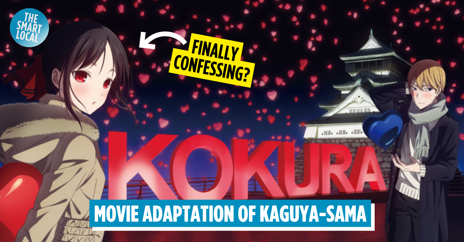 Kaguya-sama: Love is War Anime Film Reveals Premiere Date!, Anime News