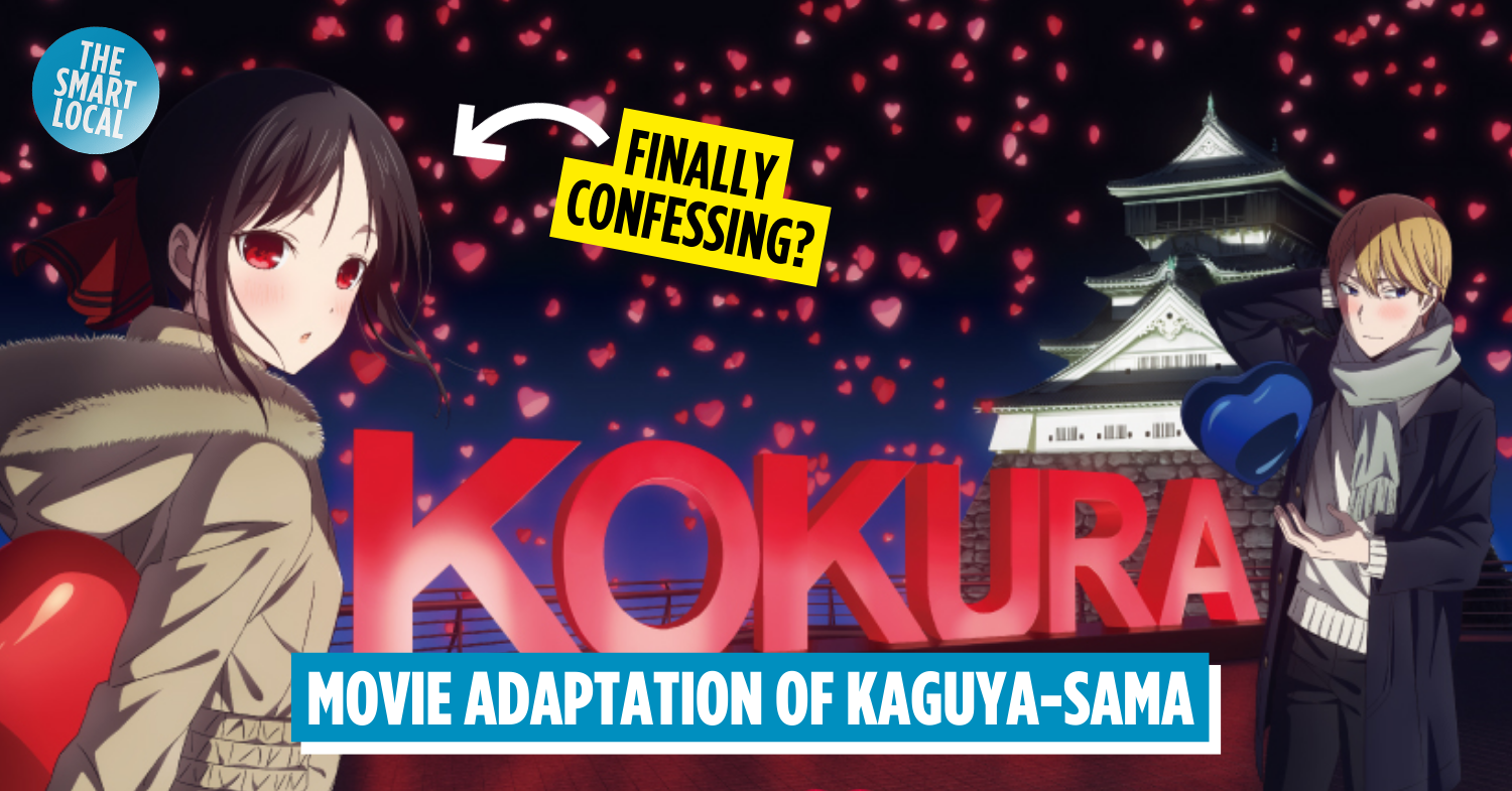 How to watch Kaguya-sama Love Is War – The First Kiss That Never