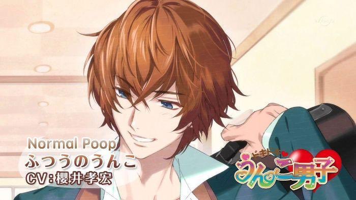 Poop otome game - normal poop