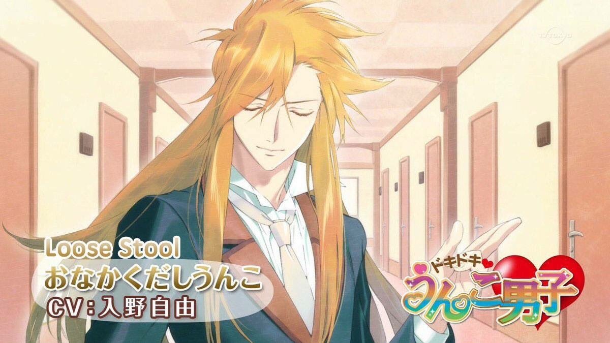 Poop Otome Game Tweet Goes Viral, Turns Out Crappy Ikemen Is A Thing