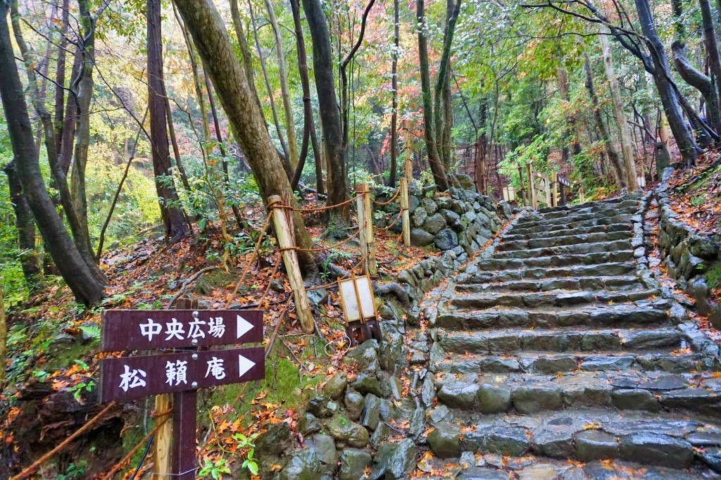Shoraian - path with signboard