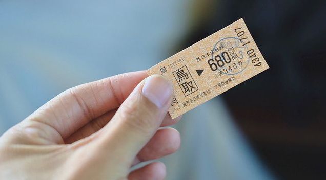 Trains in Japan - train ticket