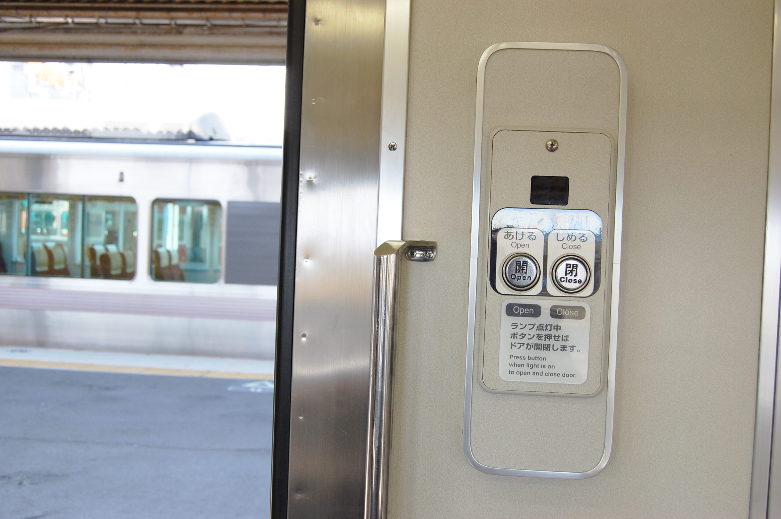 Trains in Japan - train buttons