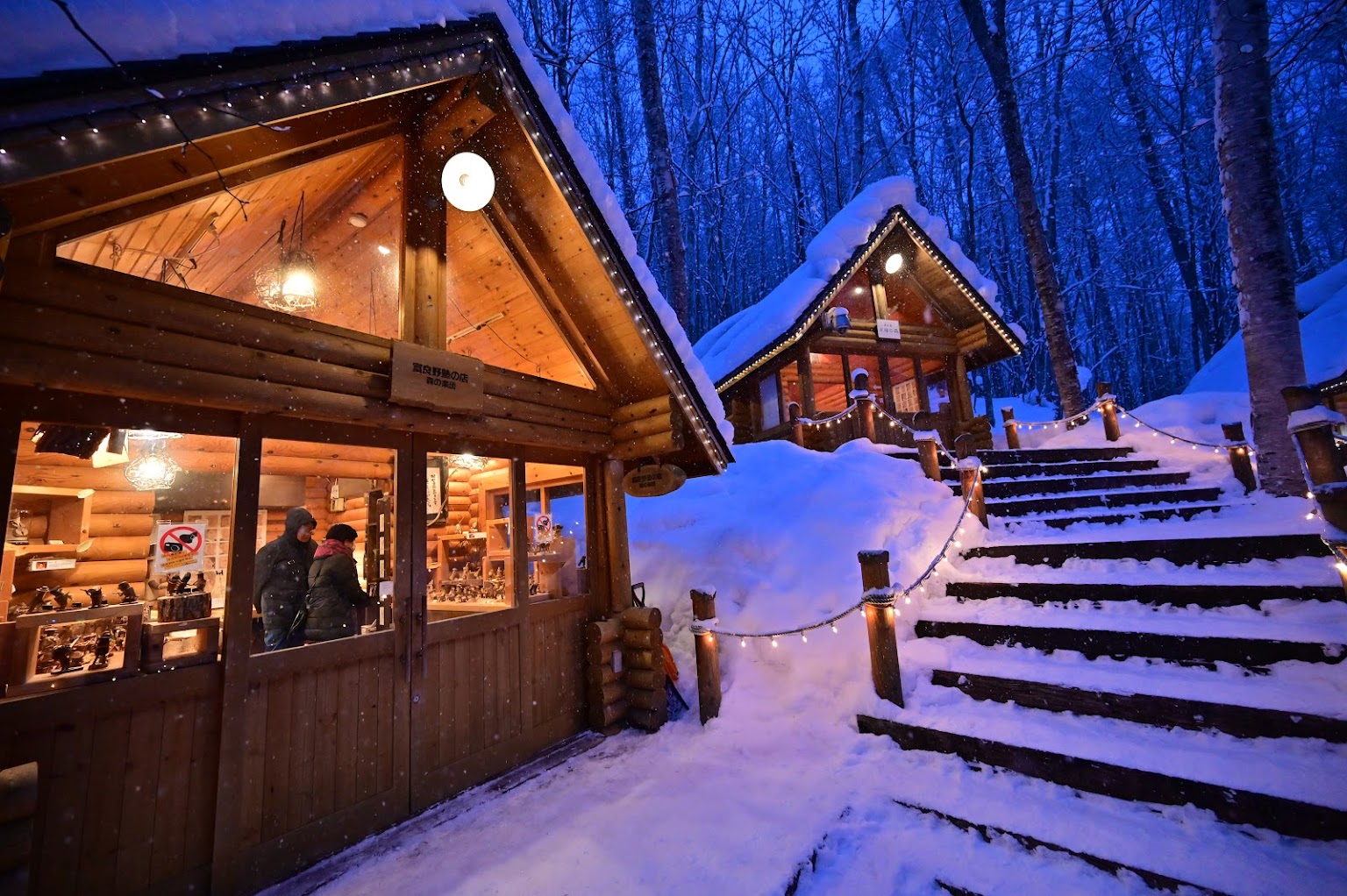 Cities in Japan to see snow - Ningle Terrace in Furano