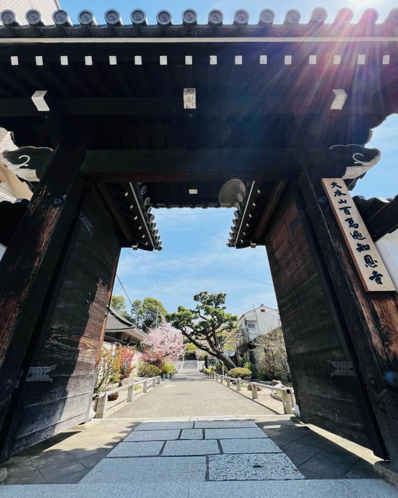 Hyakumanben Chion-Ji - front gate