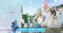 21 Japanese Romance Dramas To Watch So You Won't Feel Like A Lonely Single Pringle