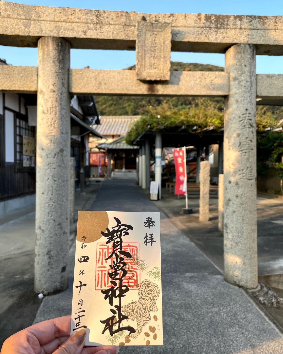 Takashima - hoto shrine