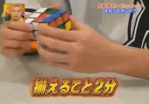 Takeru Satoh Facts - Takeru Satoh solving a 6-sided Rubik's Cube