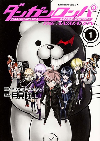 Death Game Manga - Danganronpa: The Animation