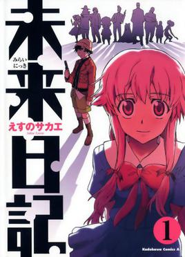 Forget Darwin's Game - Mirai Nikki: The Future Diary is the