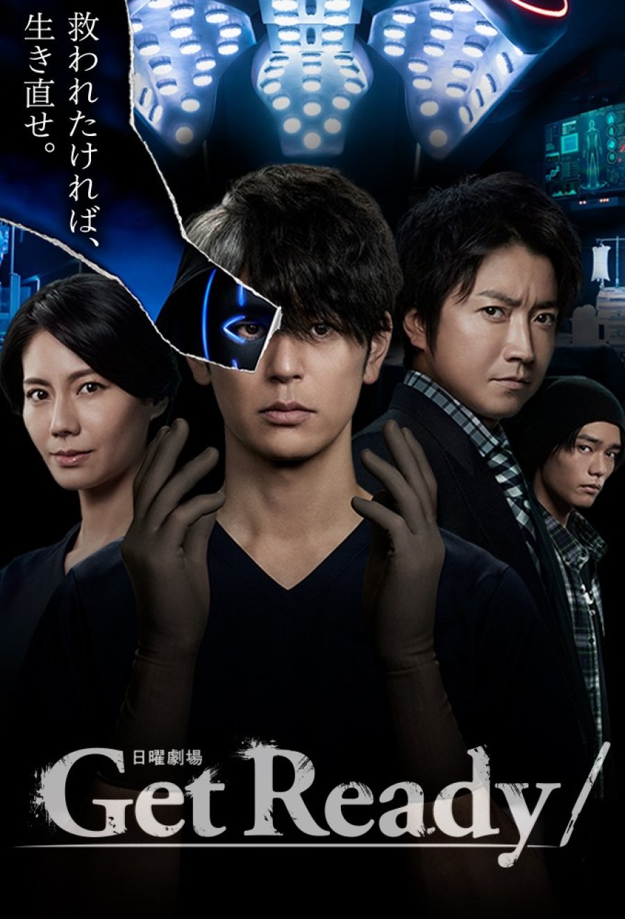 Japanese drama 2023 - get ready!