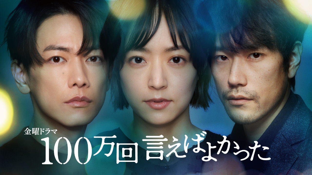 Best new Japanese TV Shows in 2023 & 2022 (Netflix, Prime, Hulu