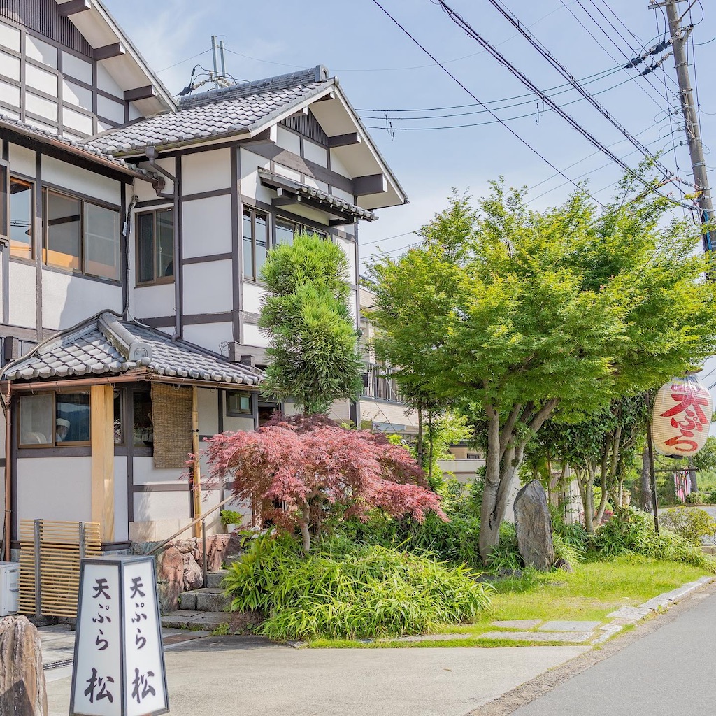 Tempura Matsu - exterior